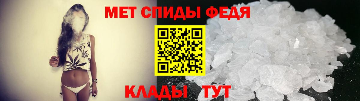 Амфетамин  Вход с VPN  Амфетамин  Рыбинск  Амфетамин 98% 
