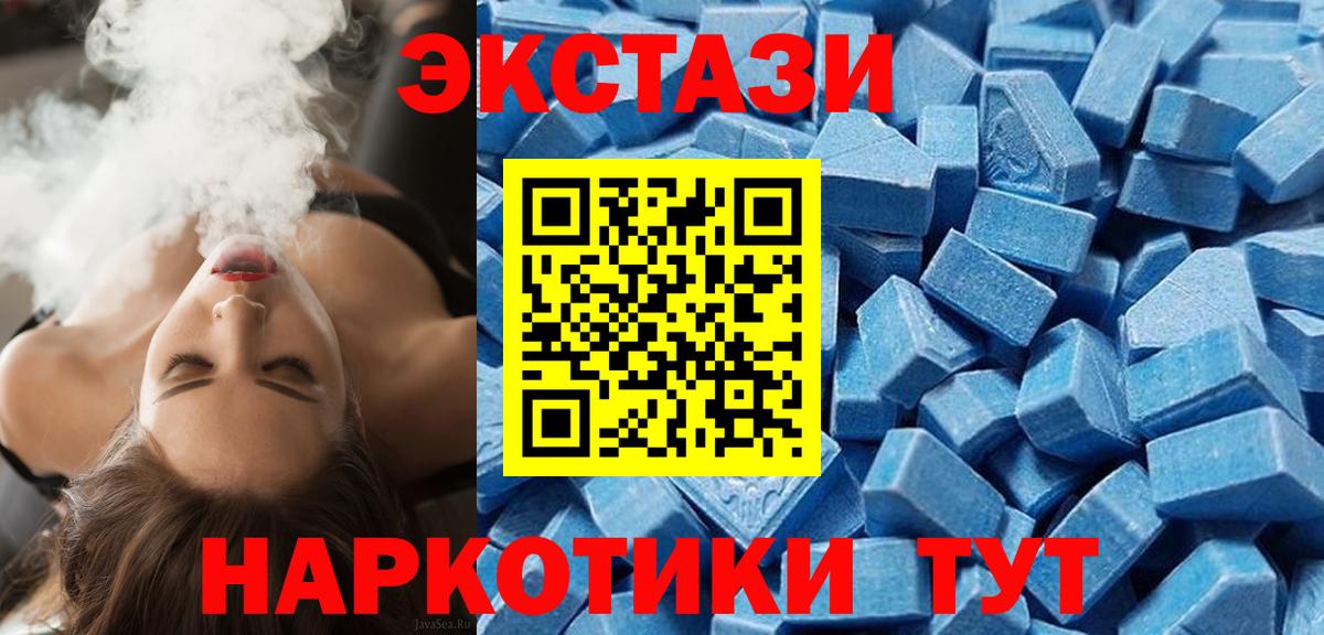 гидра как зайти  Экстази 99%  Вход с VPN  Ecstasy 250 мг  Рыбинск 
