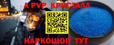 гидра Рыбинск