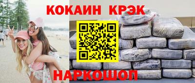 мефедрон Рузаевка