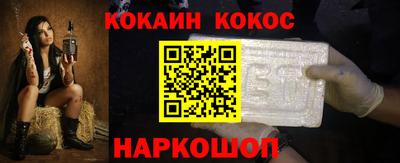 гидра Рыбинск