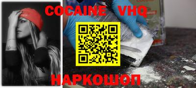 гидра Рыбинск