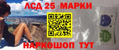гидра Рыбинск