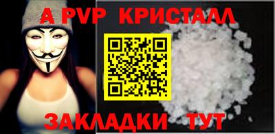 мефедрон Рузаевка