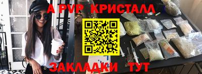 герыч Рязань