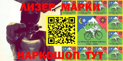 мефедрон Рузаевка
