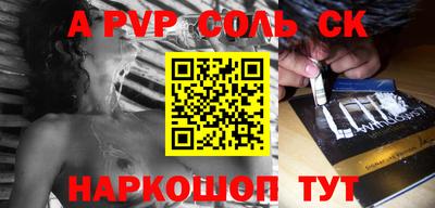 герыч Рязань