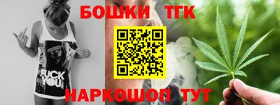 мефедрон Рузаевка