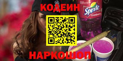 гидра Рыбинск