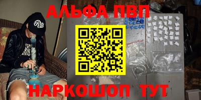 гидра Рыбинск