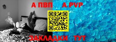 гидра Рыбинск