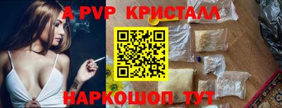 мефедрон Рузаевка