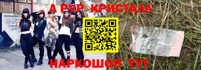 мефедрон Рузаевка