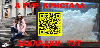 мефедрон Рузаевка