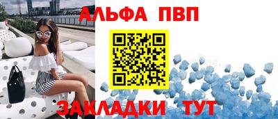 гидра Рыбинск