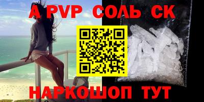 герыч Рязань