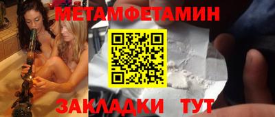 гидра Рыбинск