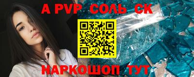 мефедрон Рузаевка