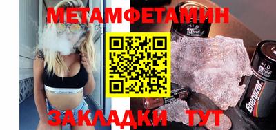 гидра Рыбинск