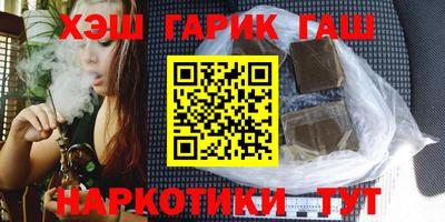 герыч Рязань