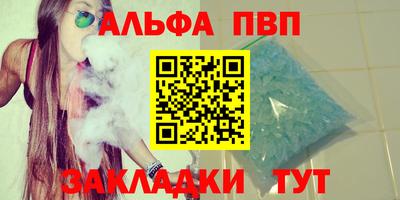 гидра Рыбинск