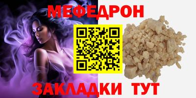 гидра Рыбинск
