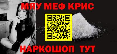 гидра Рыбинск