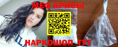 гидра Рыбинск