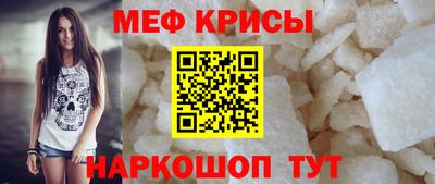 гидра Рыбинск