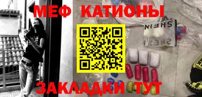мефедрон Рузаевка