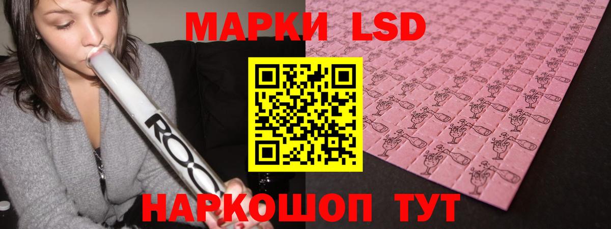 Лсд 25 экстази ecstasy  ЛСД экстази  Рыбинск  Вход с VPN  Лсд 25 экстази ecstasy 