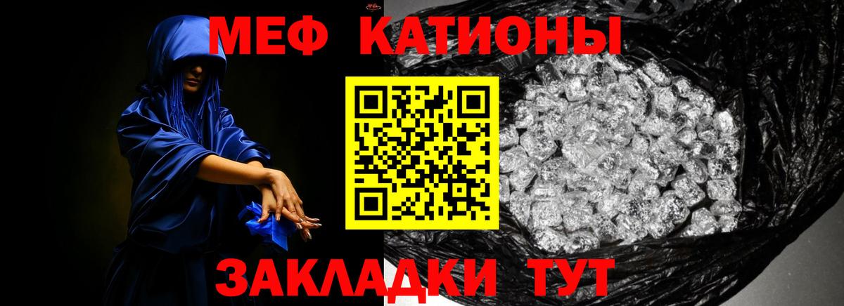 Рыбинск  МЯУ-МЯУ мяу мяу  Меф  мега ССЫЛКА  МЯУ-МЯУ мяу мяу  Вход с VPN 
