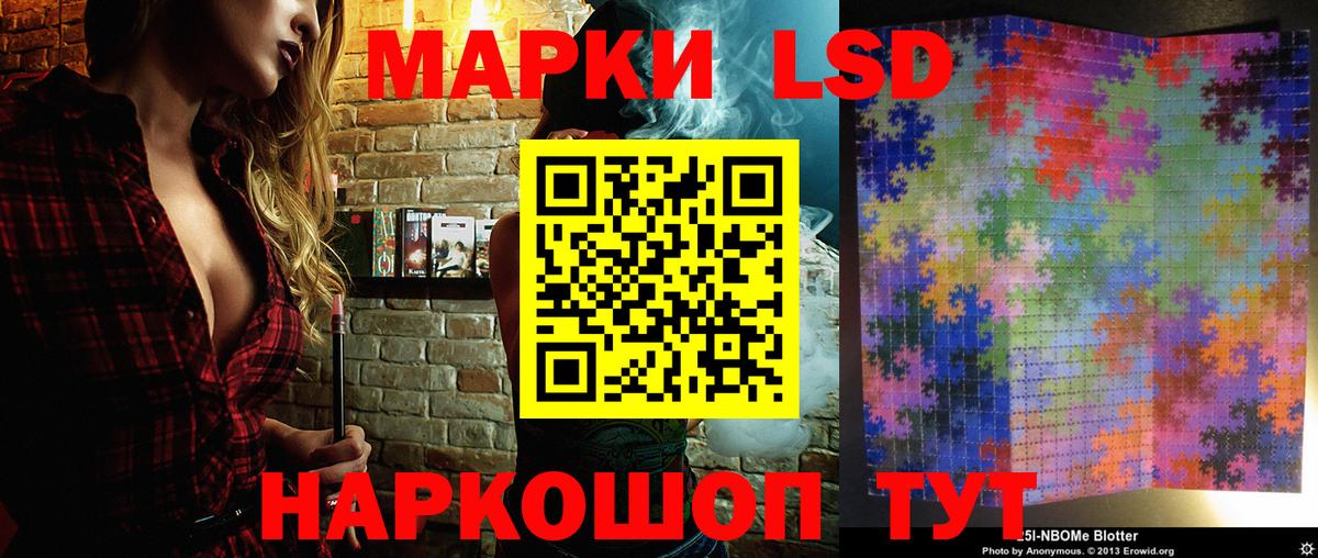 магазин    Вход с VPN  Марки NBOMe 1,5мг  Рыбинск  Марки NBOMe 1,5мг 