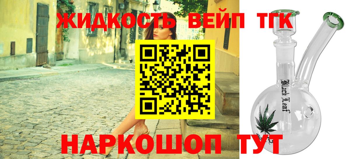 Рыбинск  ТГК Wax  ТГК Wax  Вход с VPN 